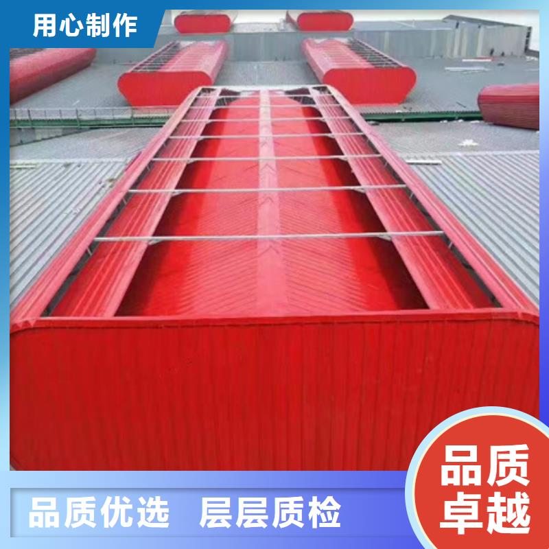 

通风气楼厂家广受好评