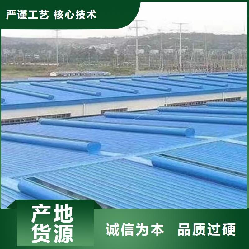 TC2A-1530n开敞式通风天窗-TC2A-1530n开敞式通风天窗品牌