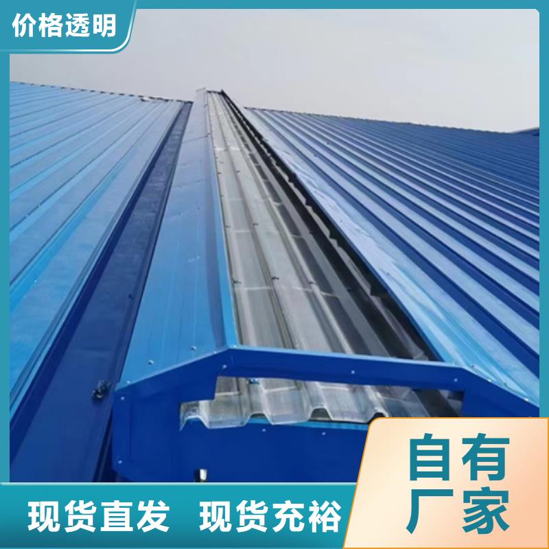 学校通风气楼有优惠