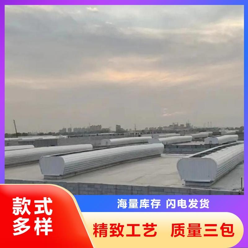 流线型通风气楼产品规格介绍