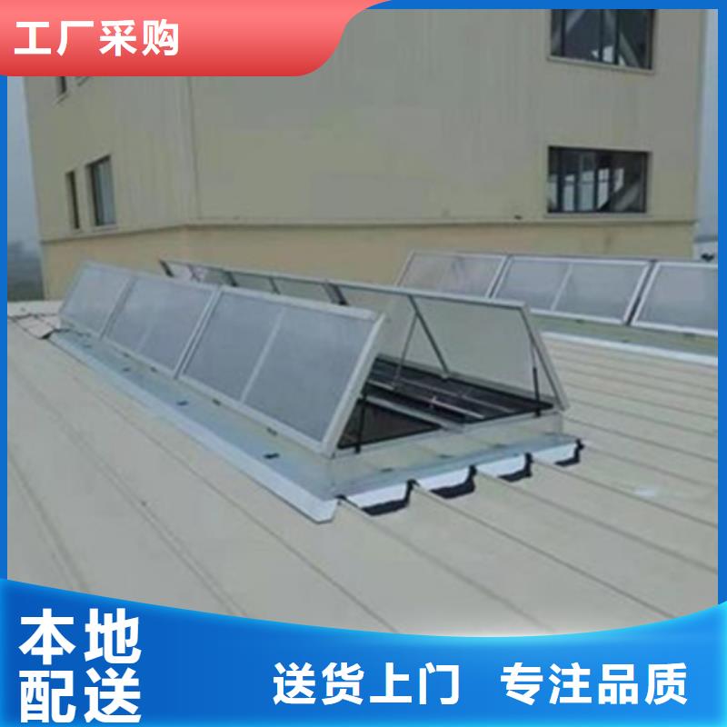 优惠的

通风气楼供应商