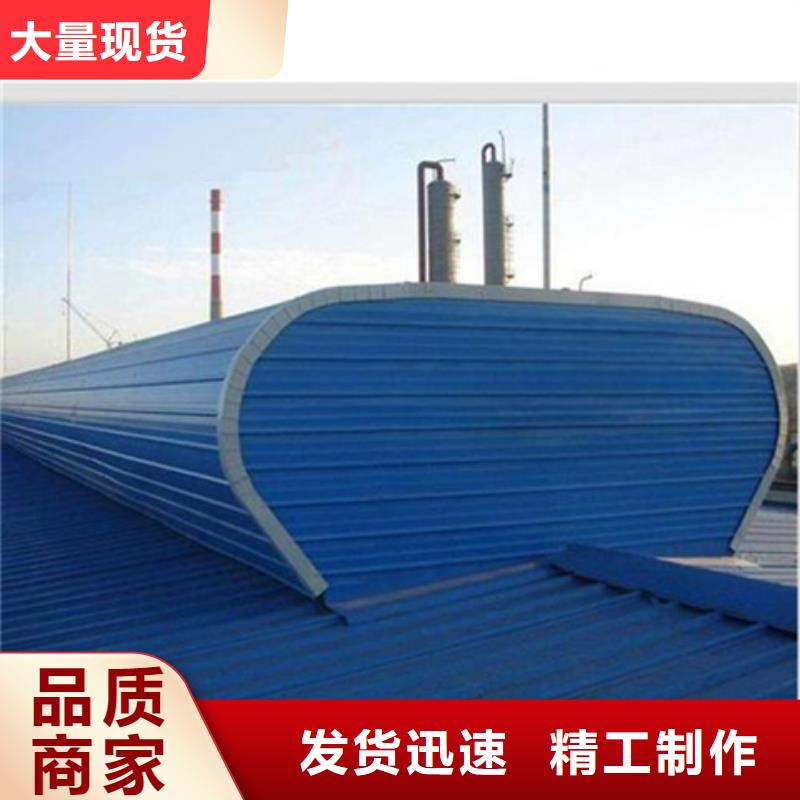 【图】展览馆通风气楼厂家