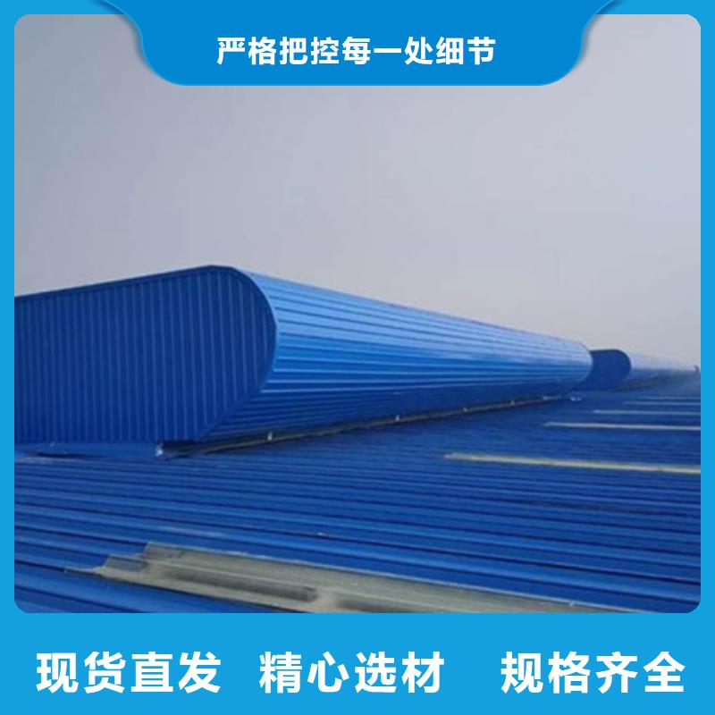 学校通风气楼有优惠