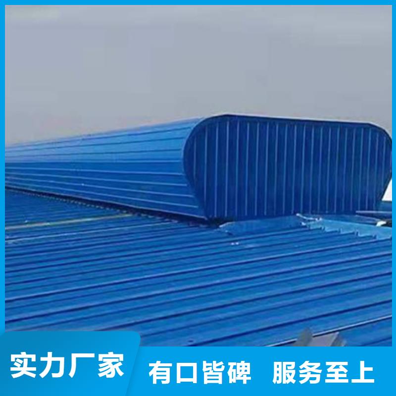 #弧形启闭式通风气楼#欢迎访问