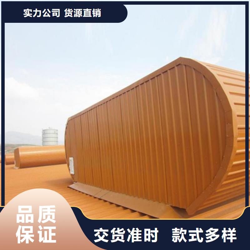 学校通风气楼有优惠