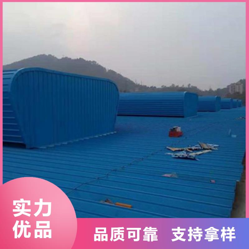 #弧形启闭式通风气楼#欢迎访问