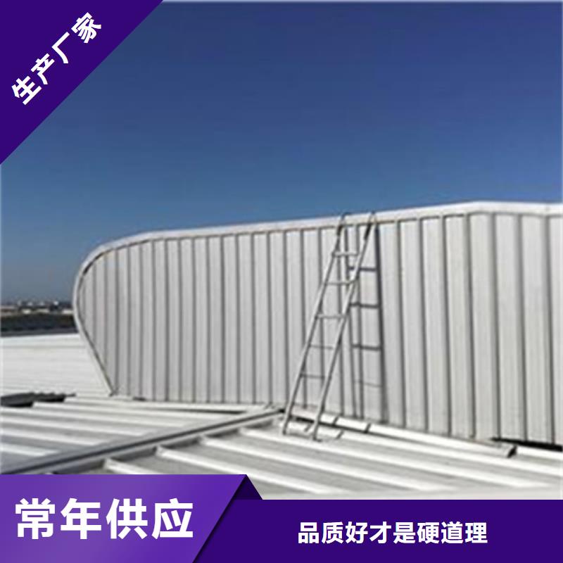 流线型通风气楼产品规格介绍