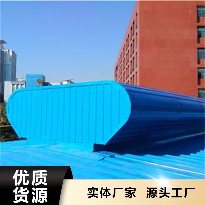 

通风气楼-接受定制