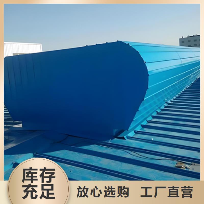 批发屋脊通风气楼_精选厂家