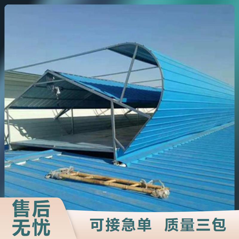 质优价廉的启闭式屋脊通风气楼公司