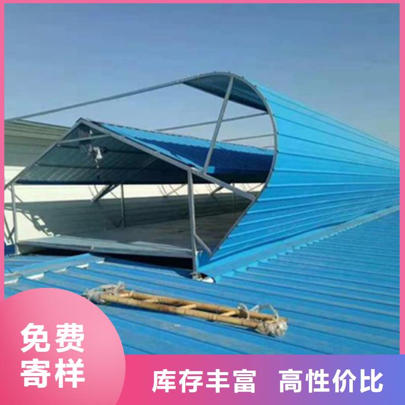 横向顺坡通风天窗_量大从优