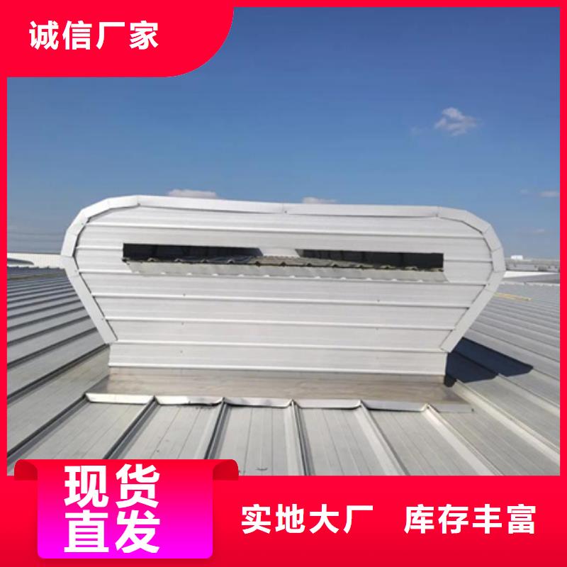 

通风气楼-接受定制