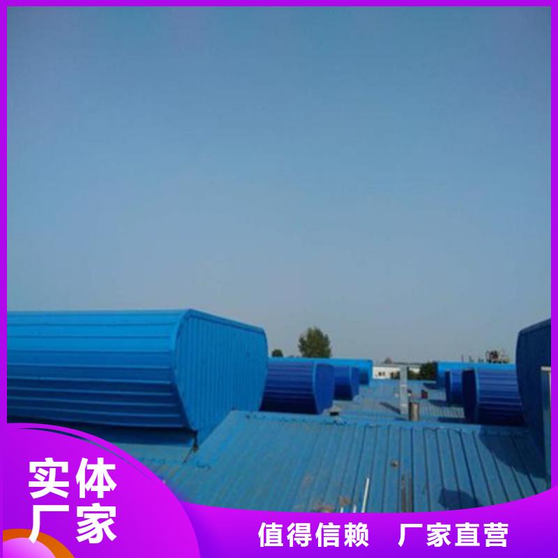 横向顺坡通风天窗_量大从优