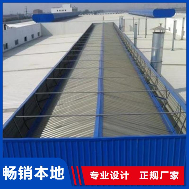 诚信的薄型通风气楼生产厂家