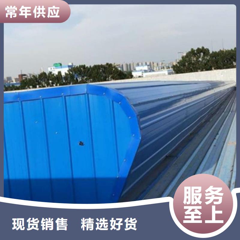 

通风气楼企业-大品牌