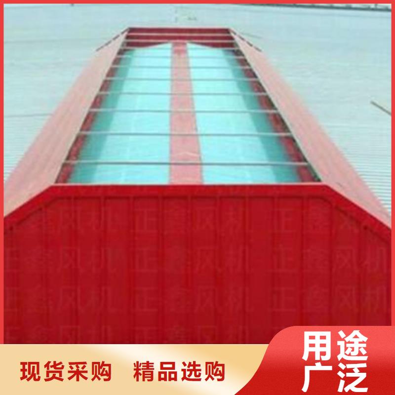 钢构通风气楼-质量不用愁
