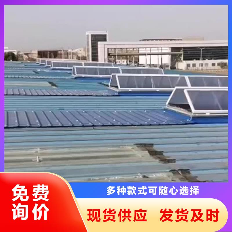 彩钢板通风气楼-专注彩钢板通风气楼十多年