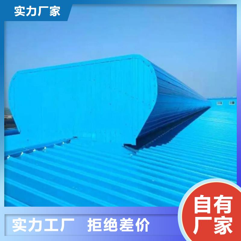 专业销售TC4A-3060n开敞式通风天窗-全国配送