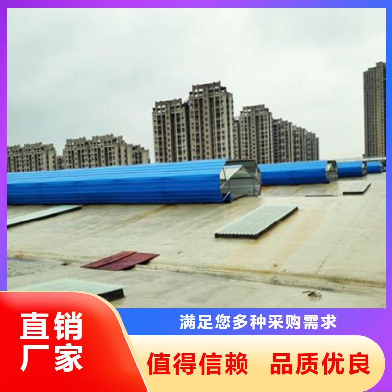 养殖设施通风气楼市场行情