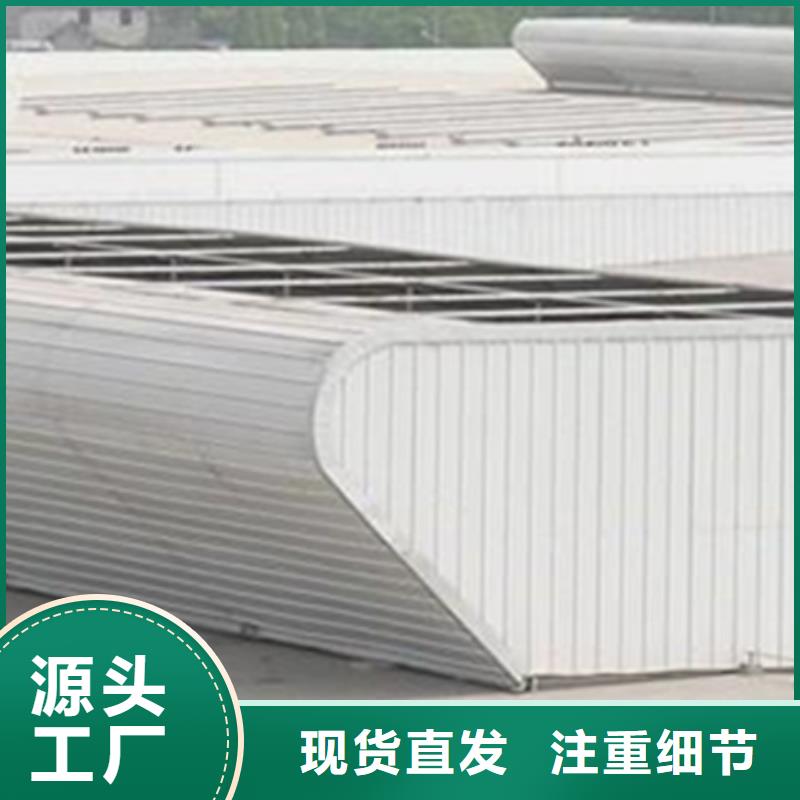 常年供应钢构通风气楼-放心