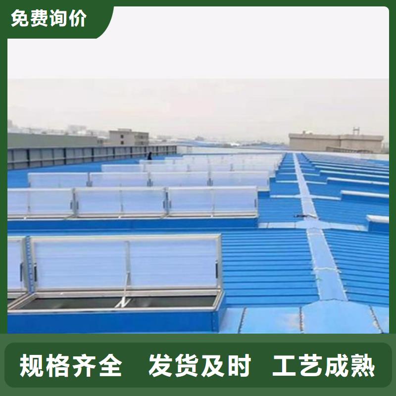 仓库通风气楼-供应厂家