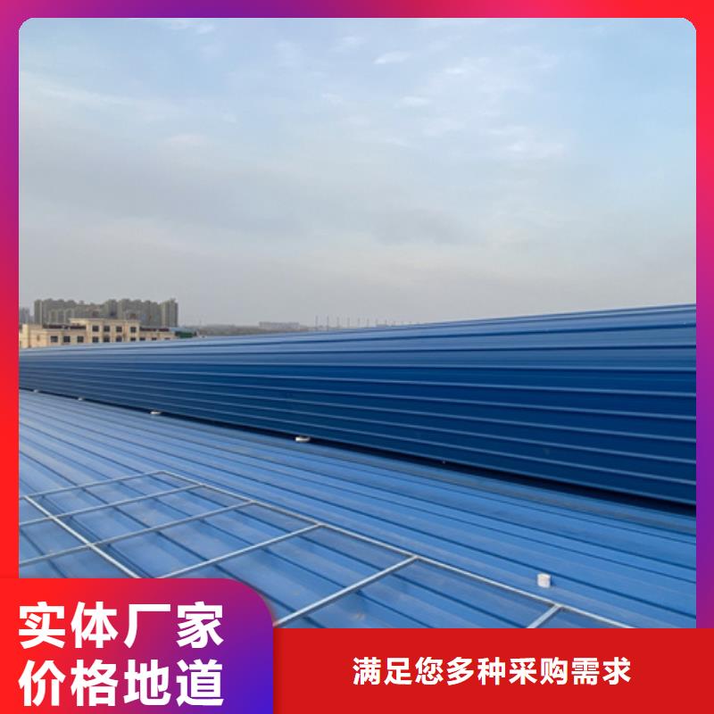 

通风气楼-接受定制