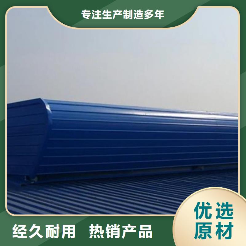 优惠的

通风气楼供应商