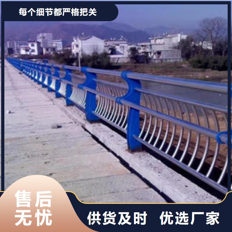 复合管防撞护栏【公路防撞护栏】口碑好实力强