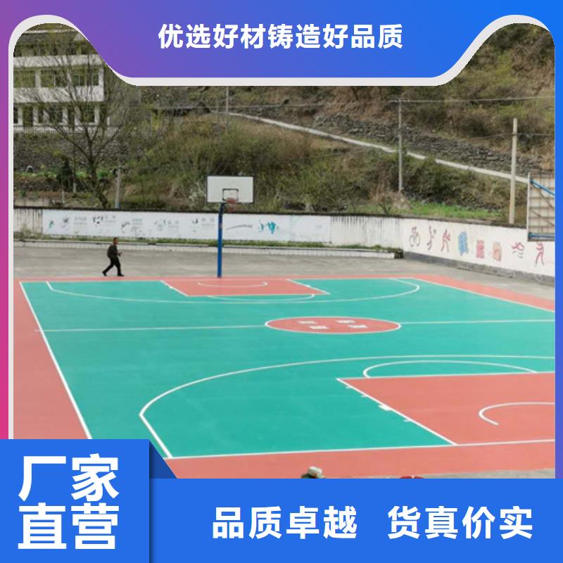 【体育球场】
硬地丙烯酸球场
价格实在