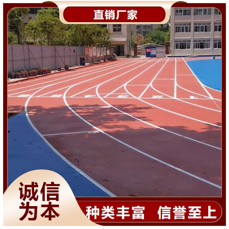 塑胶跑道-
塑胶球场施工厂家直销安全放心