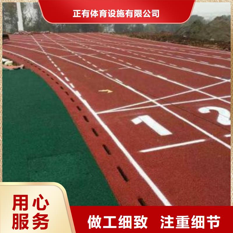 塑胶跑道室外运动场地全新升级品质保障