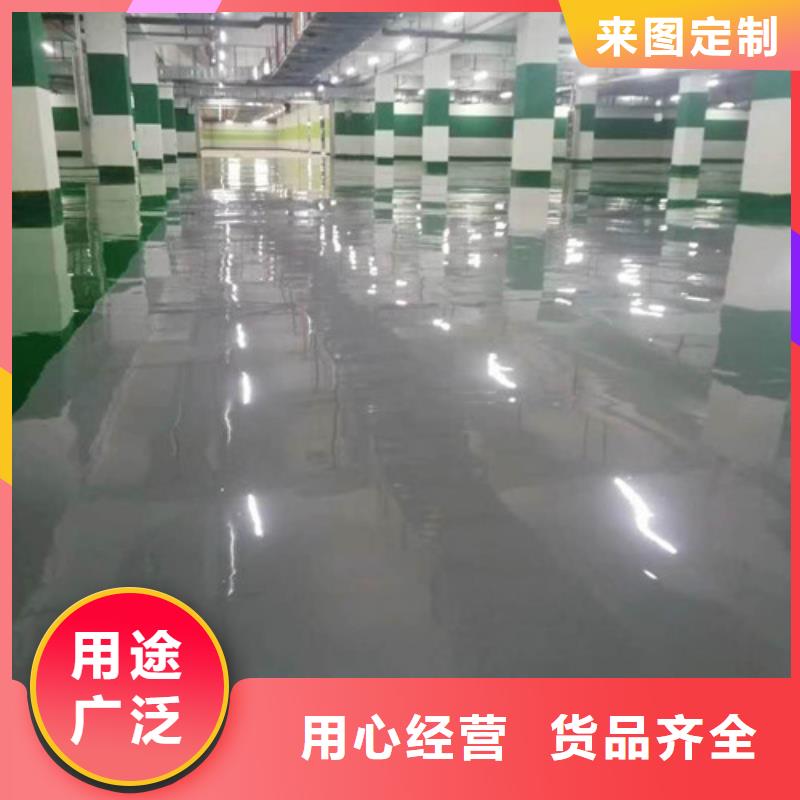 地坪漆户外游乐场跑道工厂批发