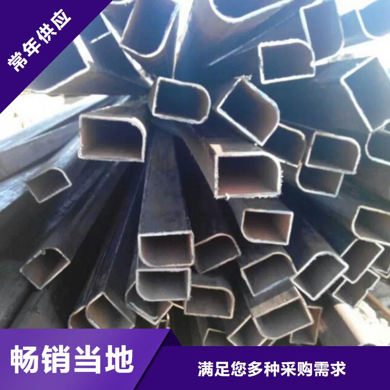 异型管 【无缝钢管厂】生产安装-鑫文轩金属材料(厦门市分公司)