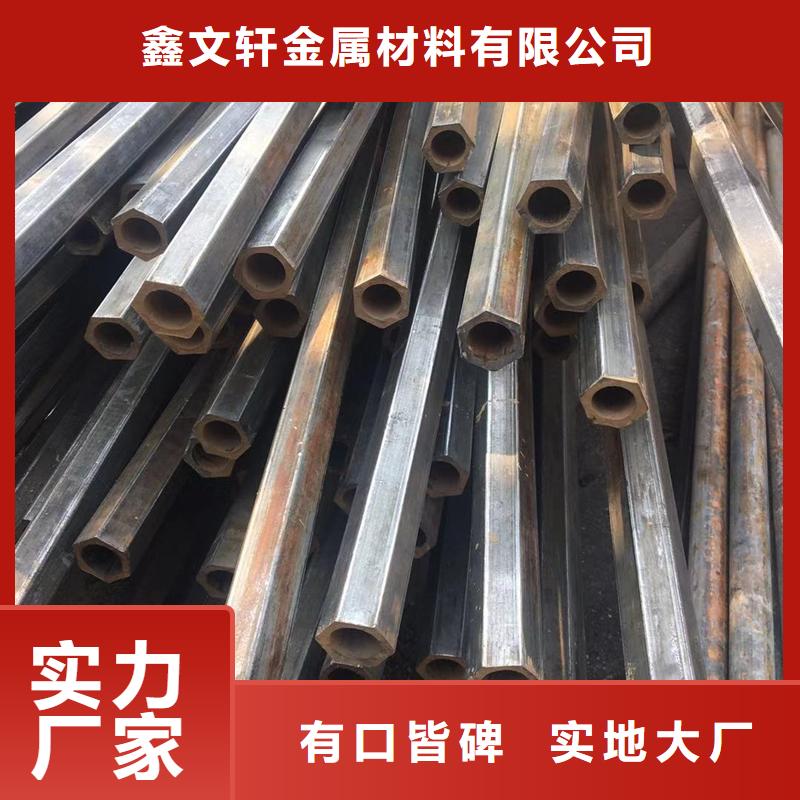 【异型管】,镀锌异型管甄选好物|港北|覃塘|柳州|北海|崇左|桂林|贺州|百色|钦州经销商