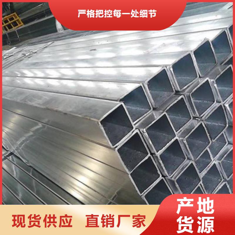 方矩管无缝钢管厂质检严格放心品质