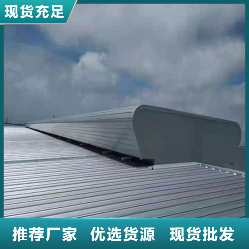 TC5A通风气楼直销价格