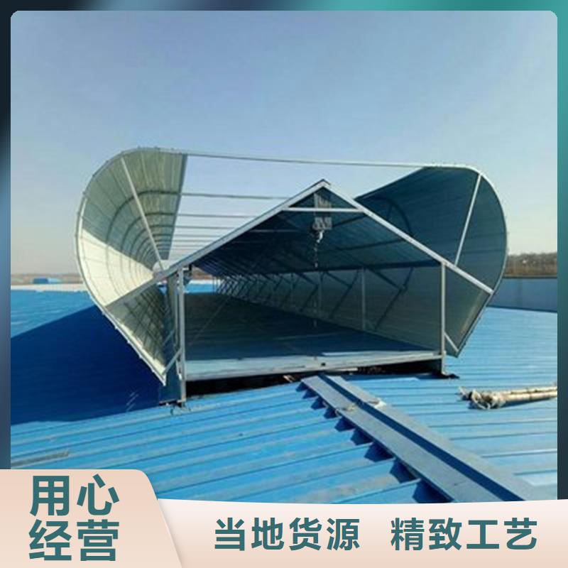 圆拱型上开式排烟天窗正规厂家