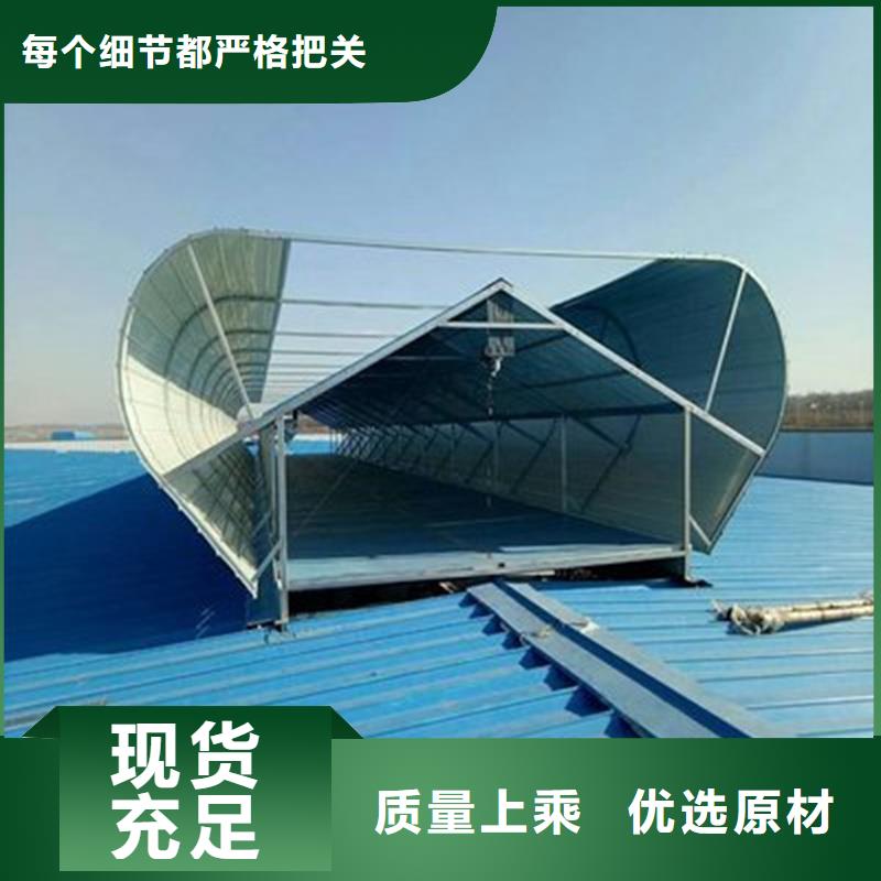 09J621-2薄型通风天窗采购价格