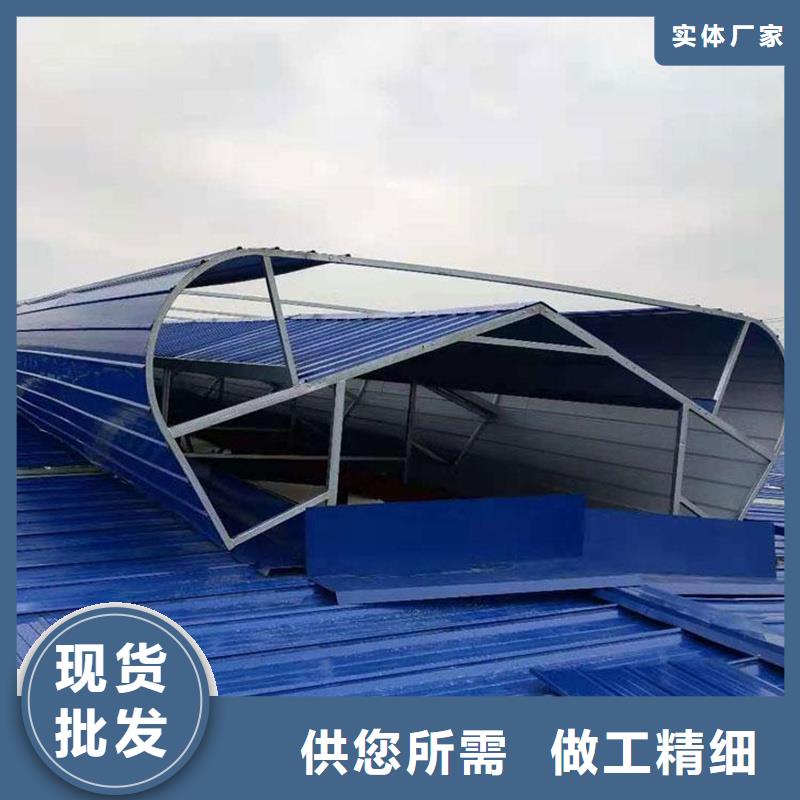 圆拱型上开式排烟天窗正规厂家