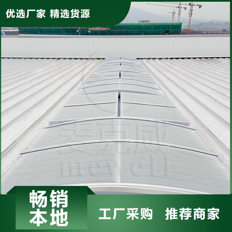 圆拱型电动排烟窗安装