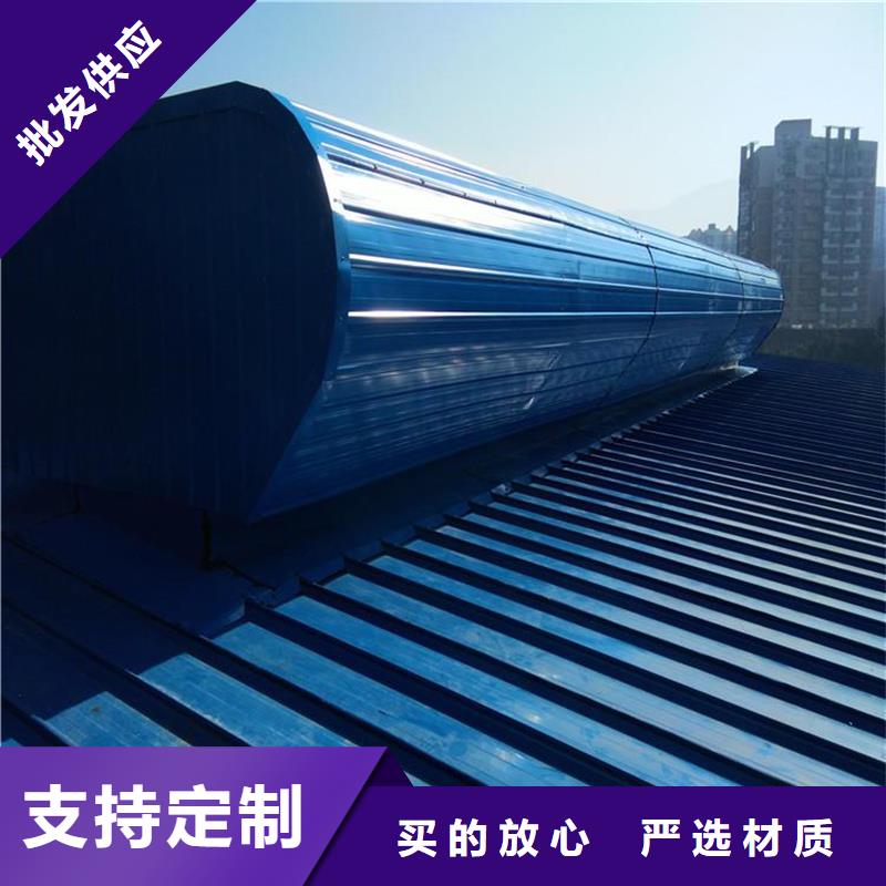 09J621-2采光排烟天窗质量放心
