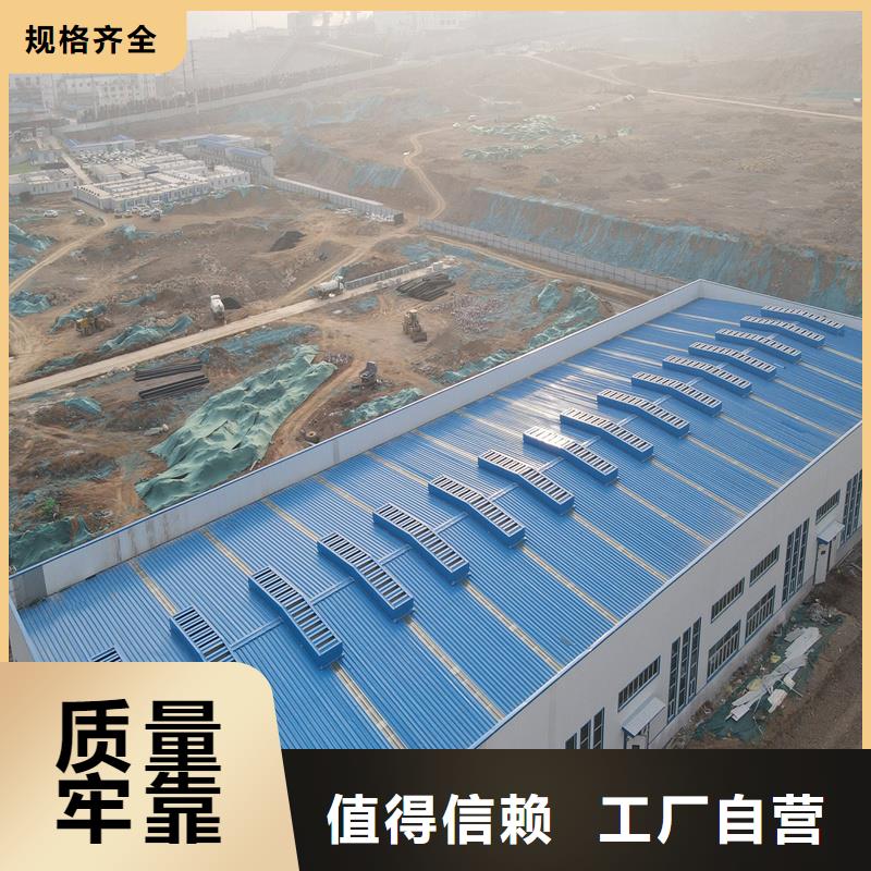 2型通风天窗（启闭式屋脊天窗）解决方案