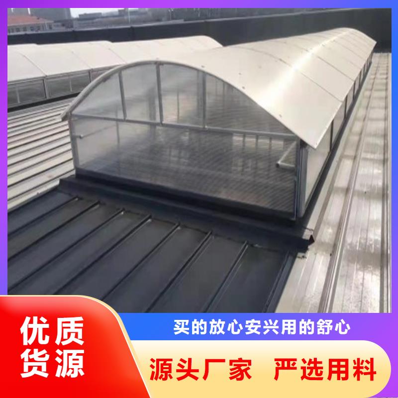 TC3A通风天窗工厂直销