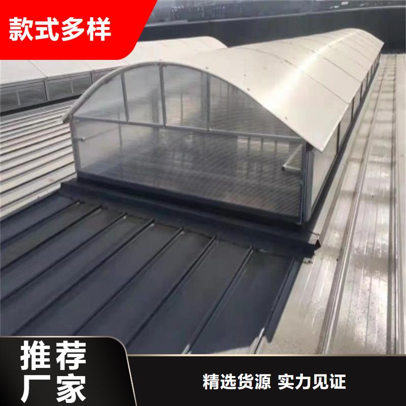 临电动采光天窗产品介绍