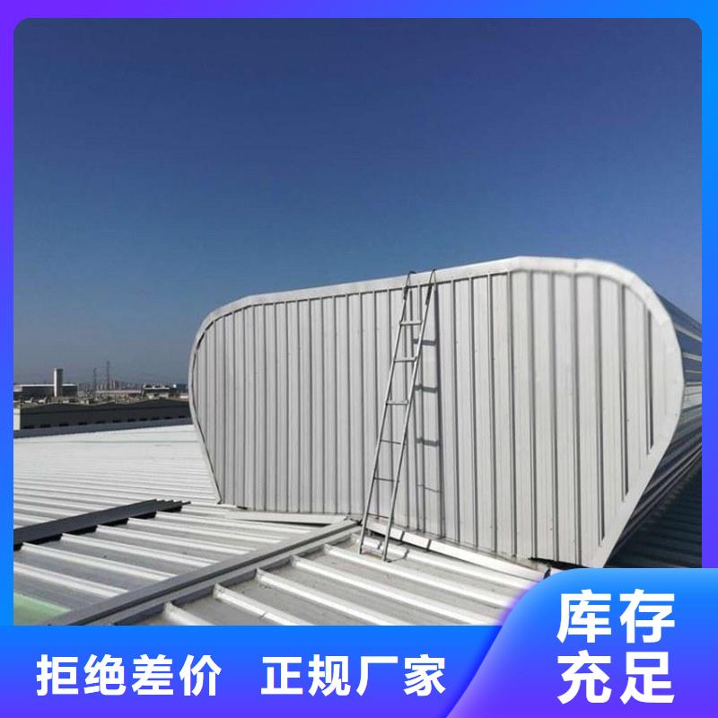 18CJ87-1采光排烟天窗值得信赖