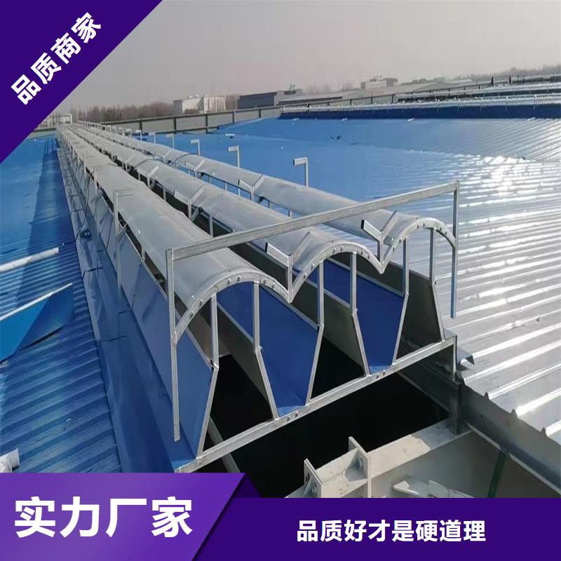 圆拱型电动排烟窗安装