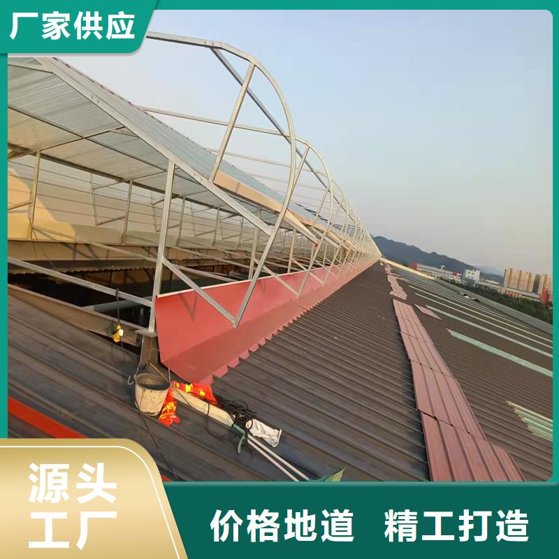 TC3A通风天窗工厂直销