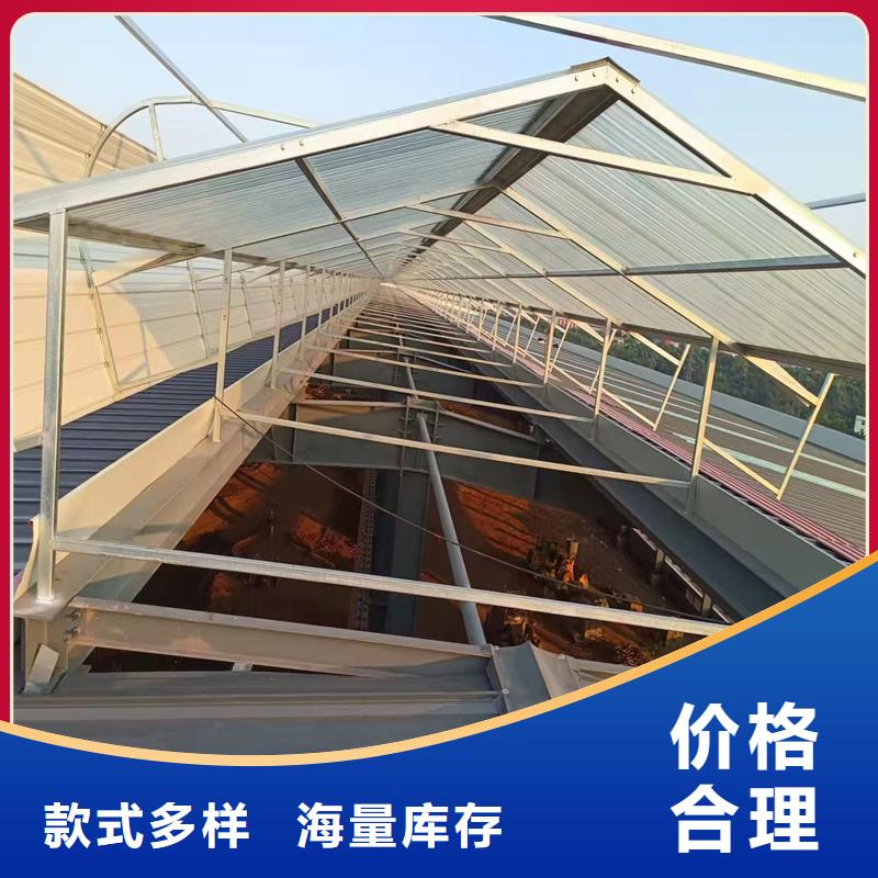 临电动采光天窗产品介绍
