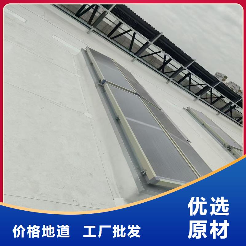 圆拱型电动排烟窗安装