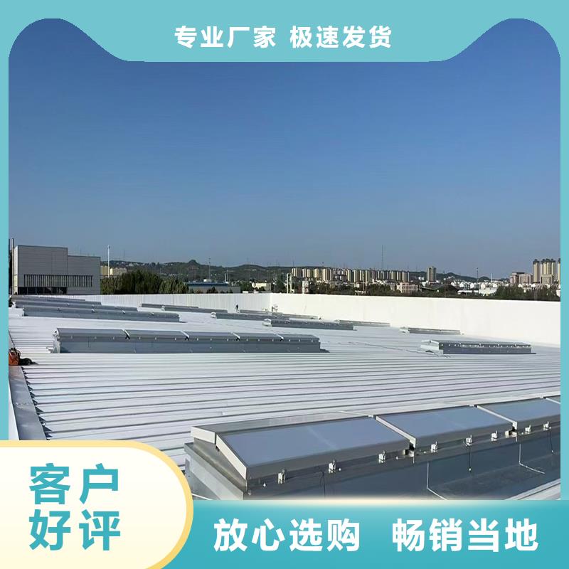 09J621-2薄型通风天窗采购价格